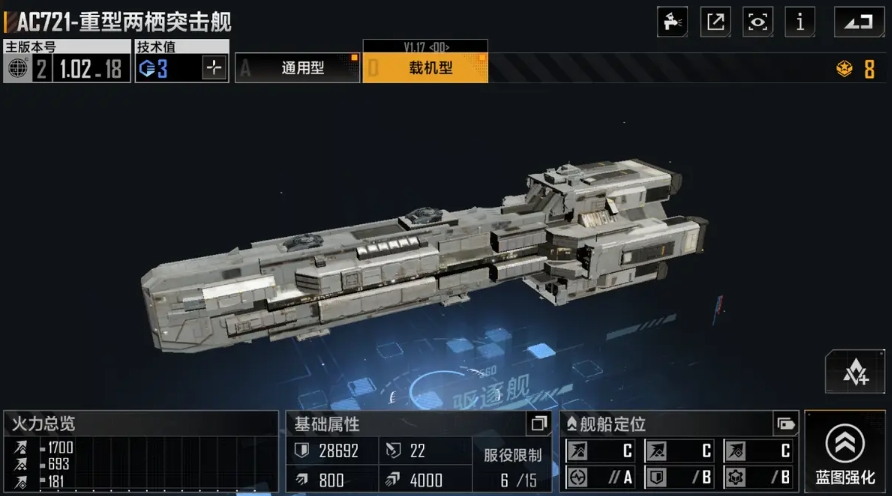 无尽的拉格朗日猎兵怎么获得