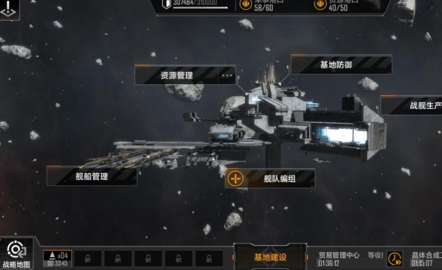 无尽的拉格朗日私掠者舰队怎么打