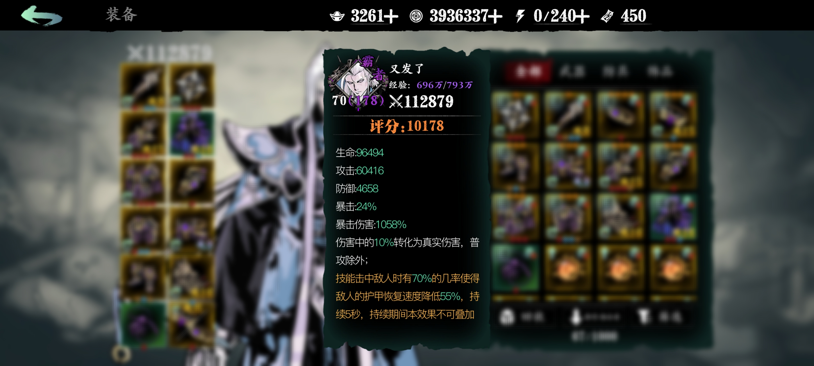 影之刃3团本铁锤怎么打