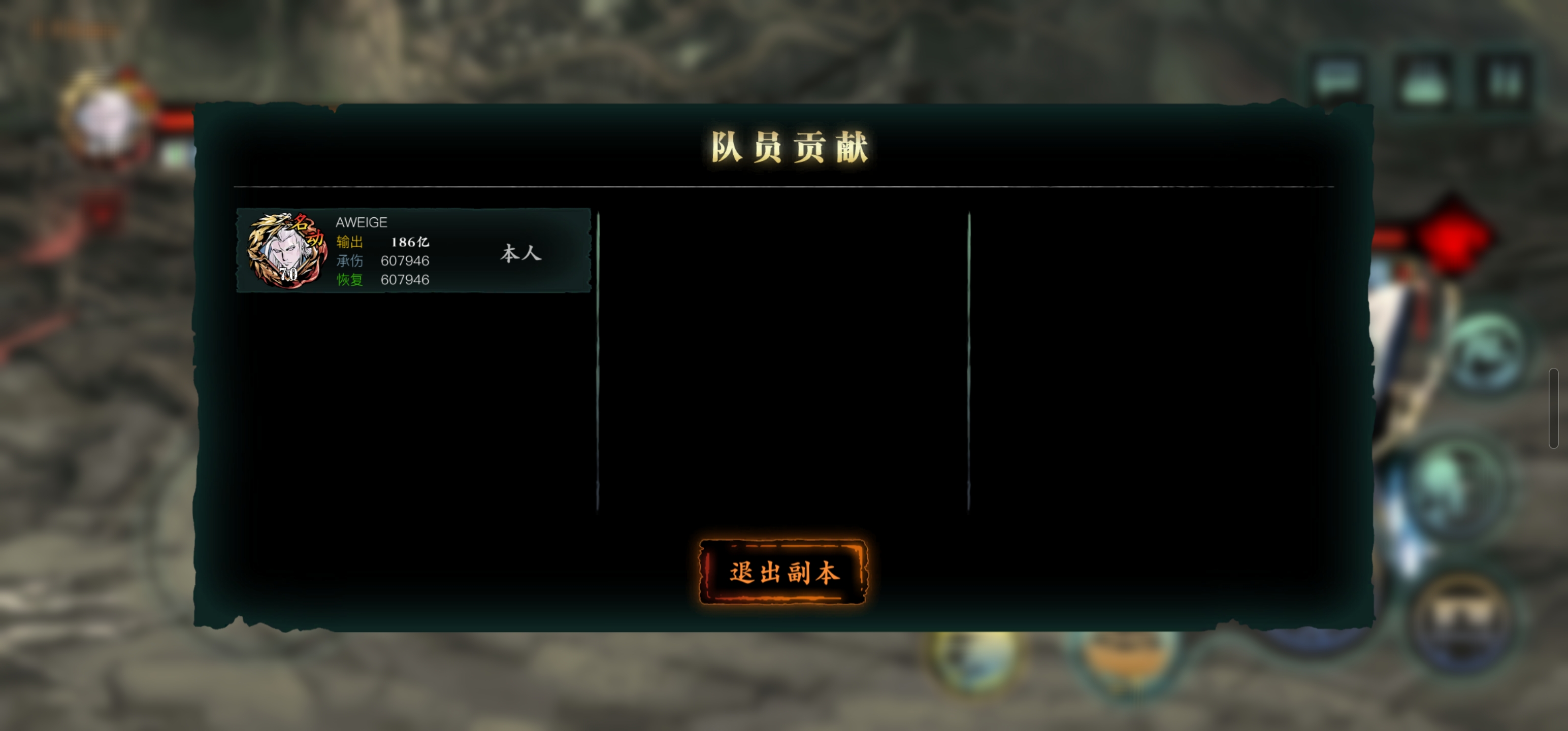 影之刃3团本铁锤怎么打