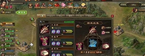 攻城掠地188级怎么过