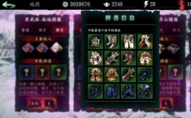 影之刃3混沌护腕怎么获得