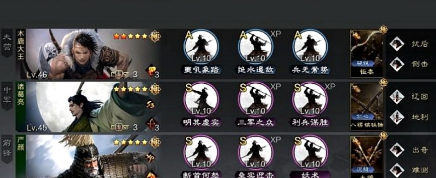 率土之滨的诸葛亮怎么获得