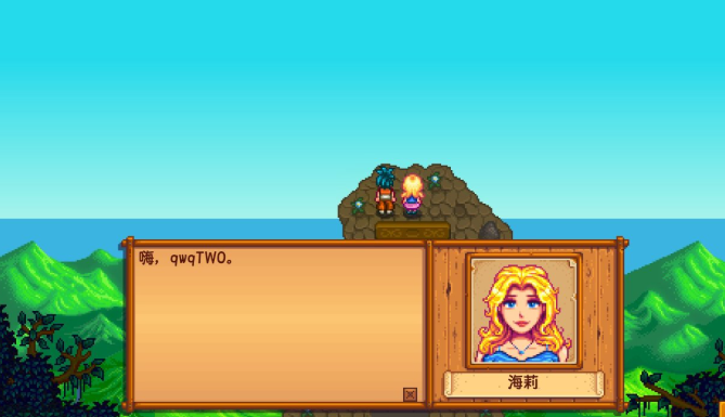 星露谷物语山顶结局怎么触发