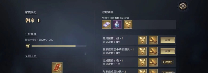 新盗墓笔记天赋点怎么获得
