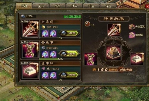 攻城掠地73级祝融怎么打