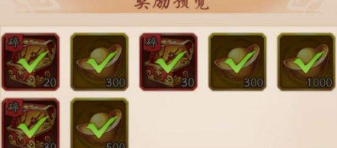 少年三国志2清风化煞怎么过