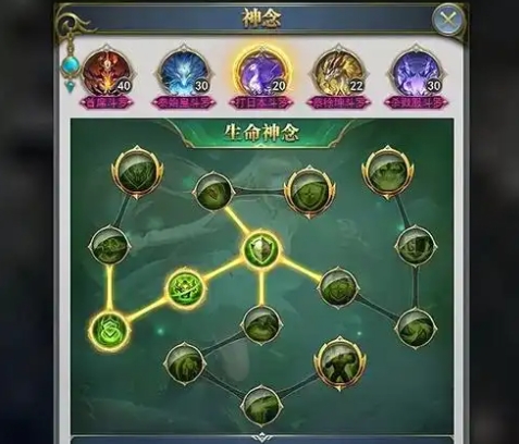 斗罗大陆新武魂太压制怎么玩