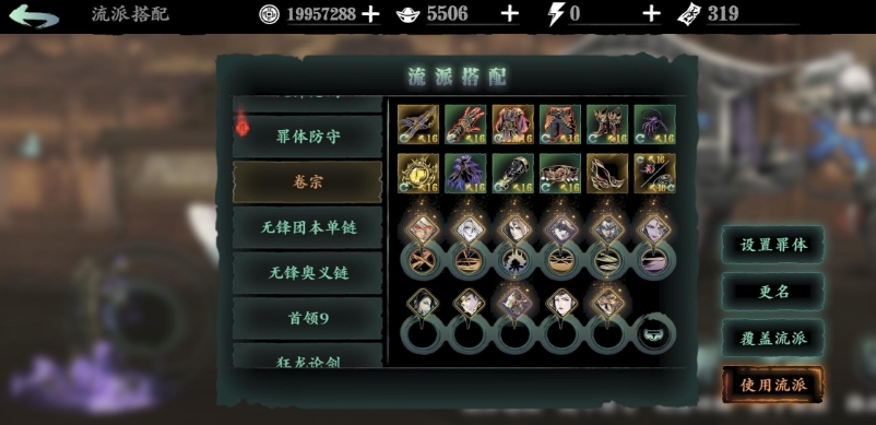 影之刃3甘露怎么这么难刷