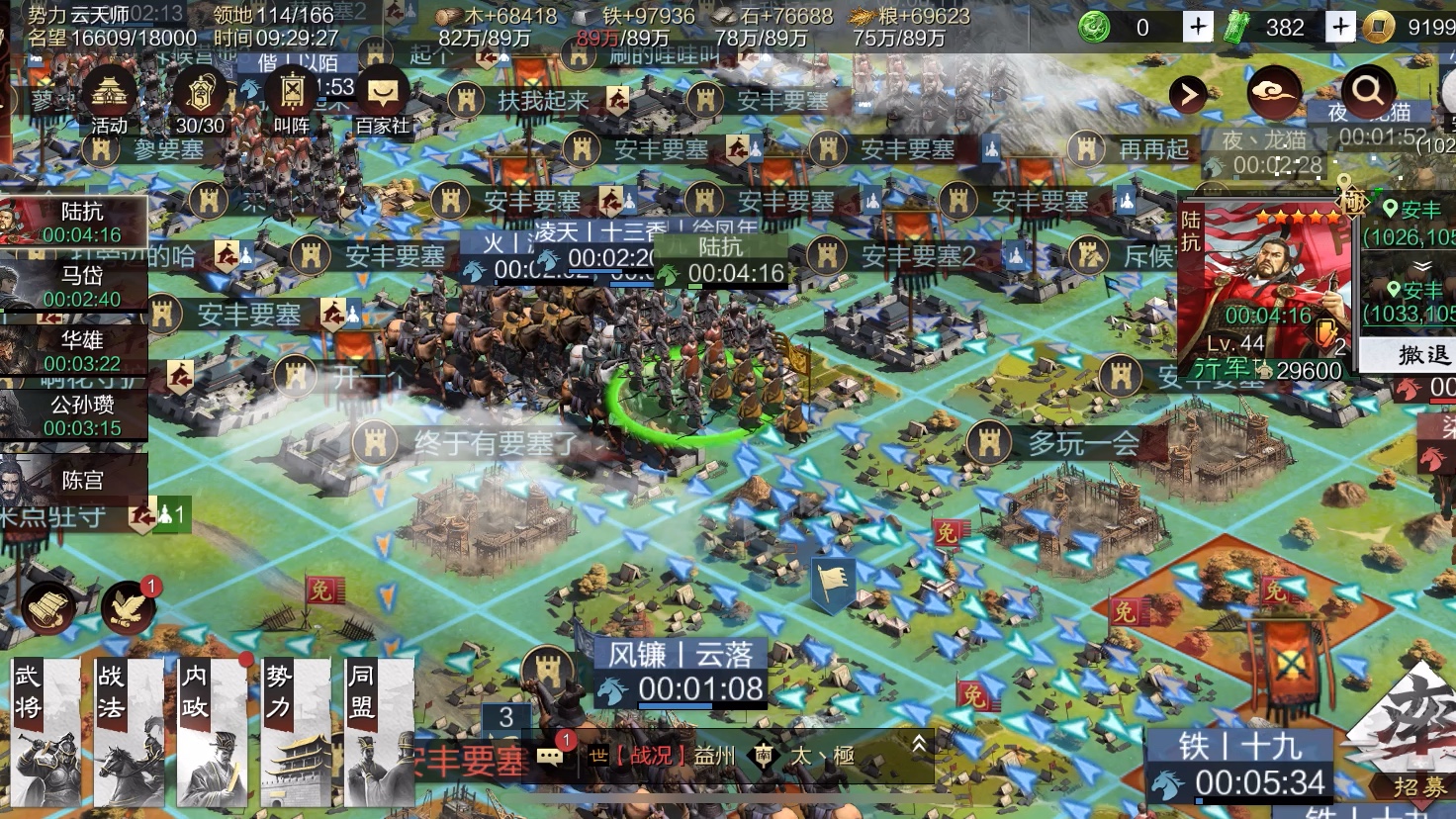 率土之滨上怎么恢复兵力