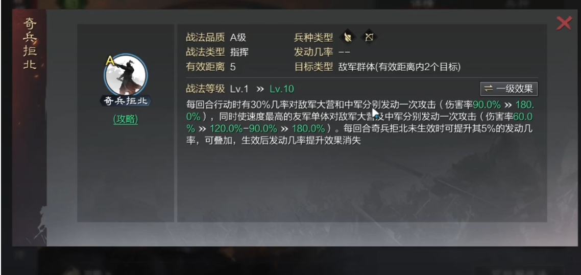 率土之滨将领怎么练