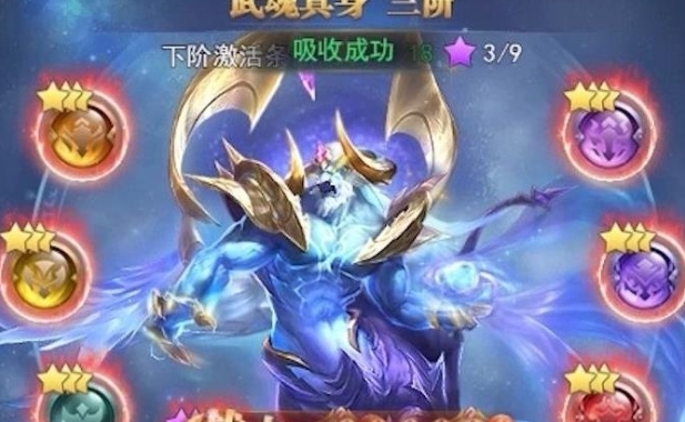 斗罗大陆游戏武魂共鸣怎么用