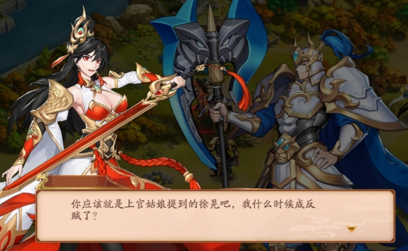 放开那三国3秦香怎么过