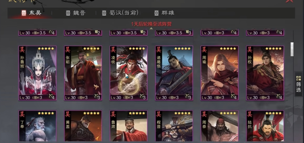 率土之滨怎么有四万五的兵的队