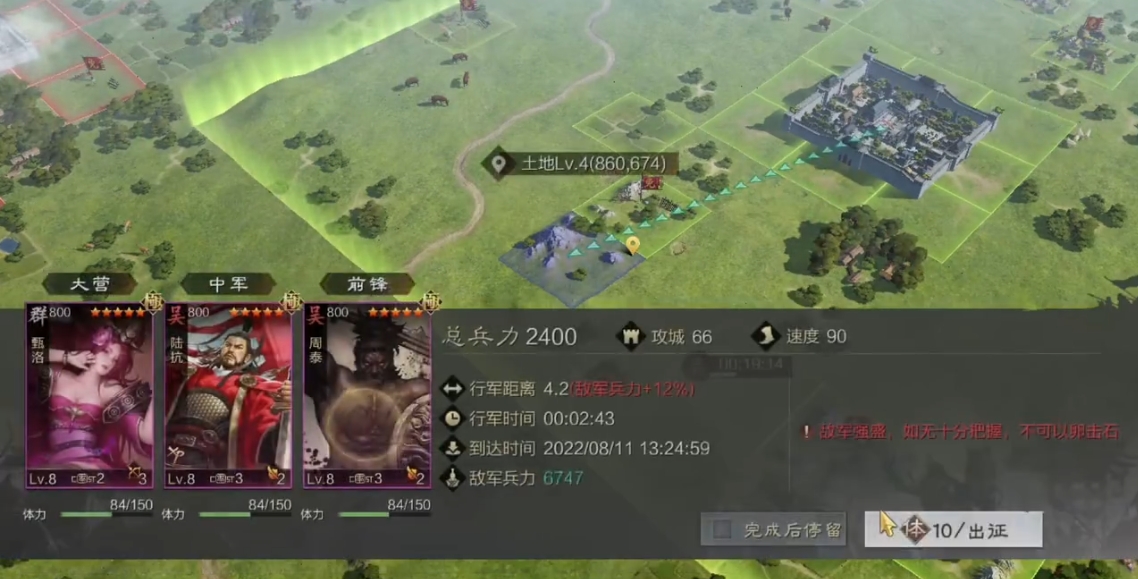 率土之滨怎么弄预备军