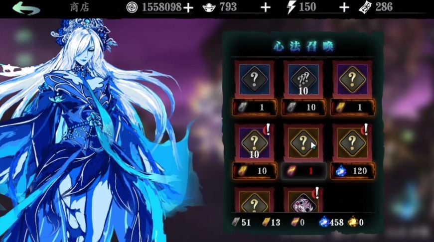 影之刃6星鬼差怎么得的