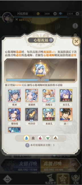 斗罗大陆觉醒光暗怎么获得
