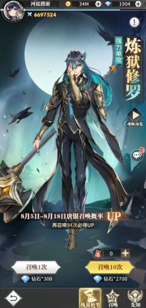 斗罗大陆觉醒光暗怎么获得