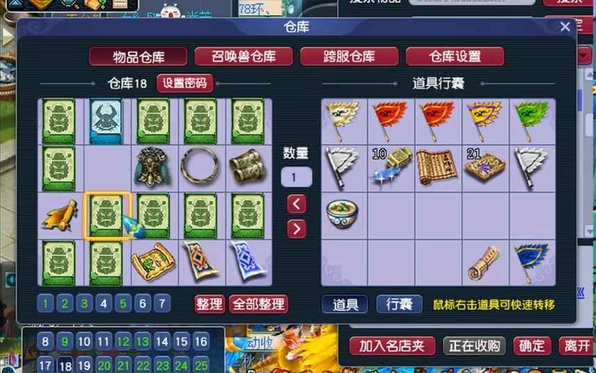 梦幻西游狐狸卡片怎么得到
