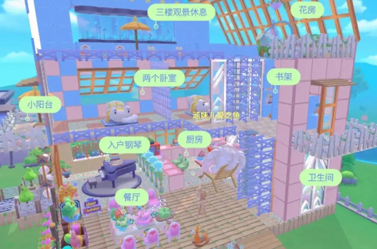 摩尔庄园从二层怎么上三层
