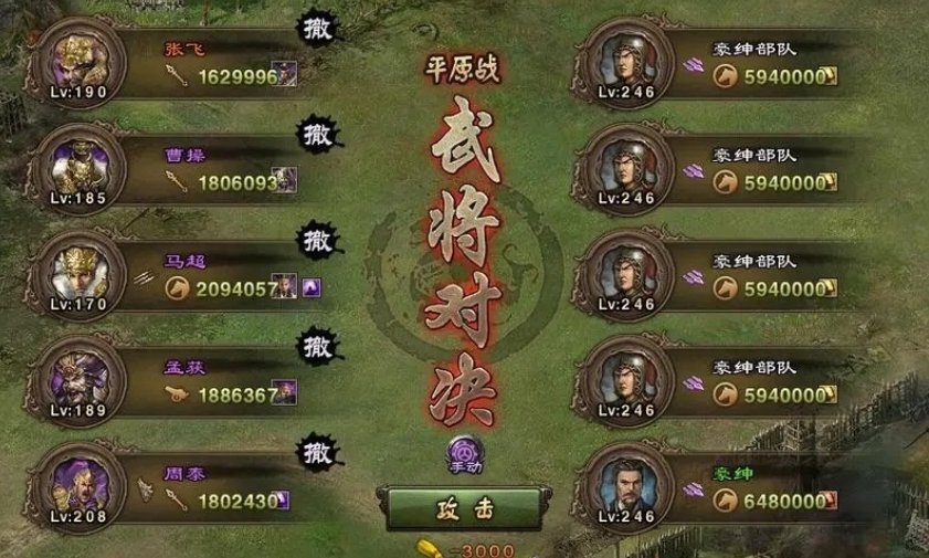 攻城掠地象牙挂饰属性怎么选