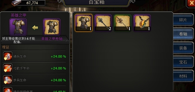 阿瓦隆之王冰霜套装怎么获得
