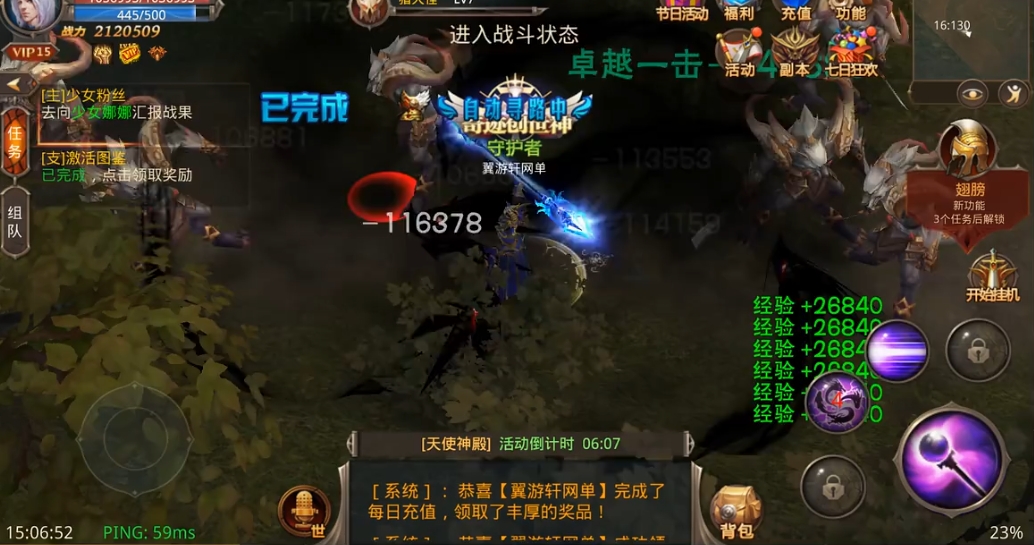 全民奇迹好装备怎么打到