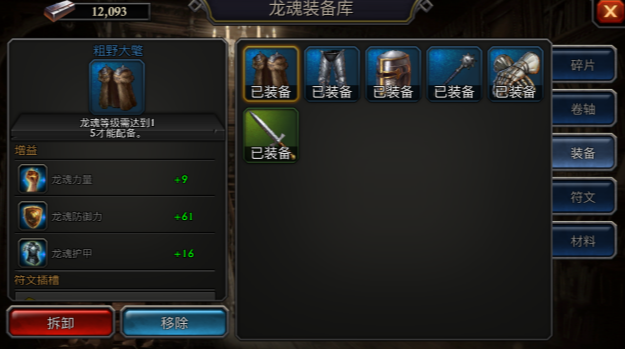 阿瓦隆之王特殊探索点怎么刷
