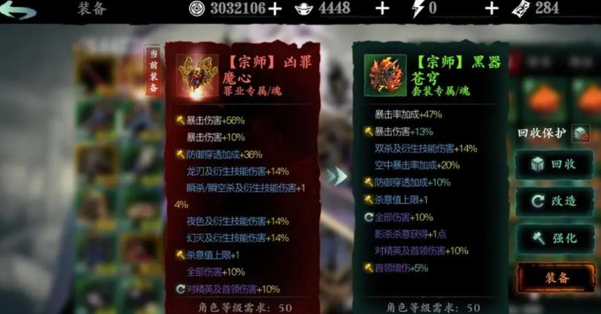 影之刃3贤者怎么玩