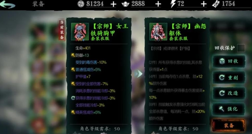 影之刃3贤者怎么玩