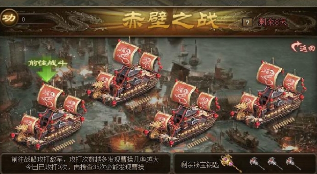攻城掠地建业1怎么过