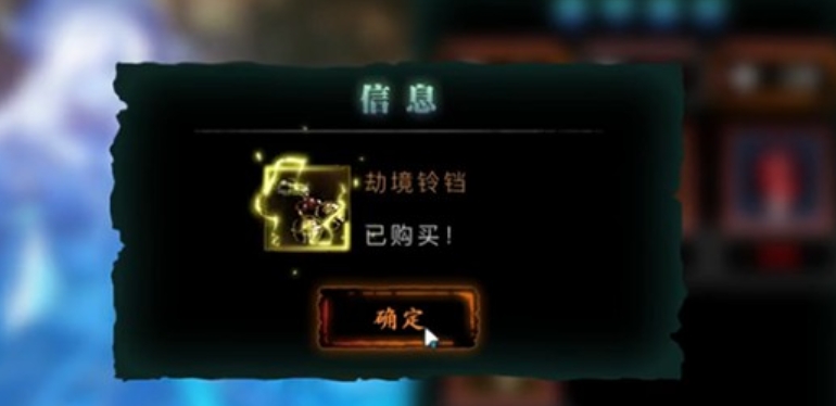 影之刃3元宝怎么用