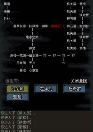 放置江湖青云金铁怎么获得