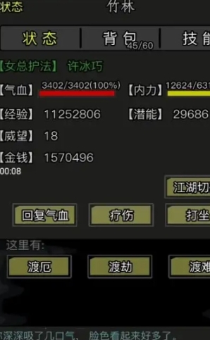 放置江湖青云金铁怎么获得