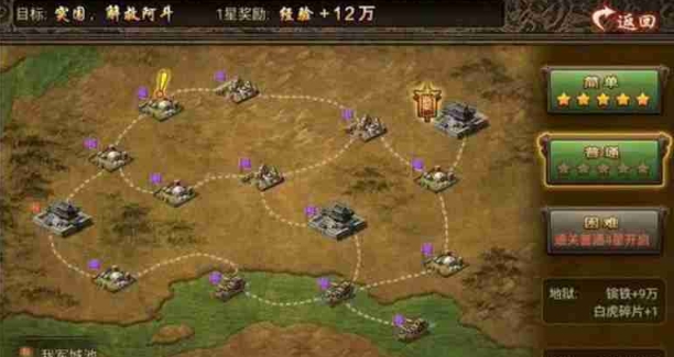 攻城掠地陆逊怎么过
