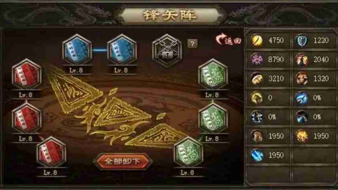 攻城掠地陆逊怎么过