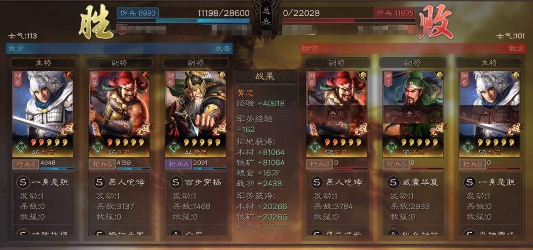 三国志战略版侠客军落州怎么选
