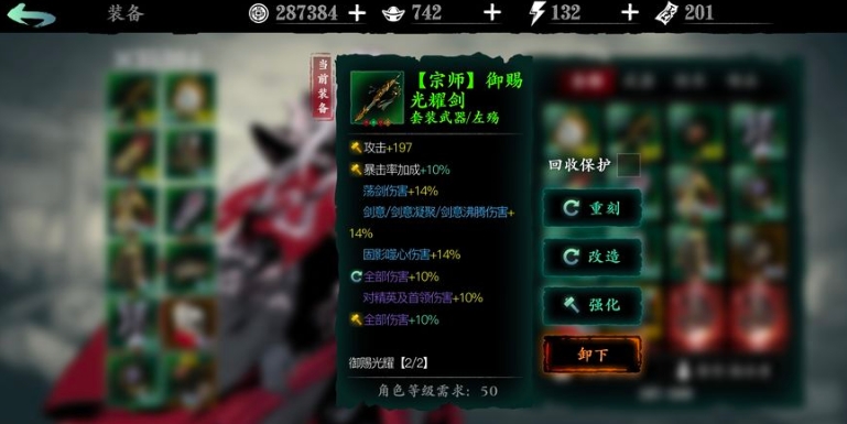 影之刃3万魔罪体湮灭怎么打