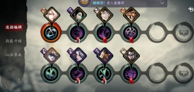 影之刃3时光卷轴怎么用