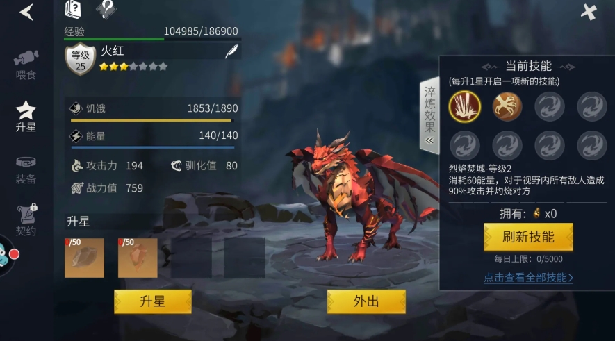 冰原守卫者黑龙晶怎么得