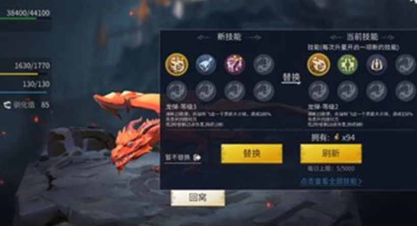 冰原守卫者黑龙晶怎么得