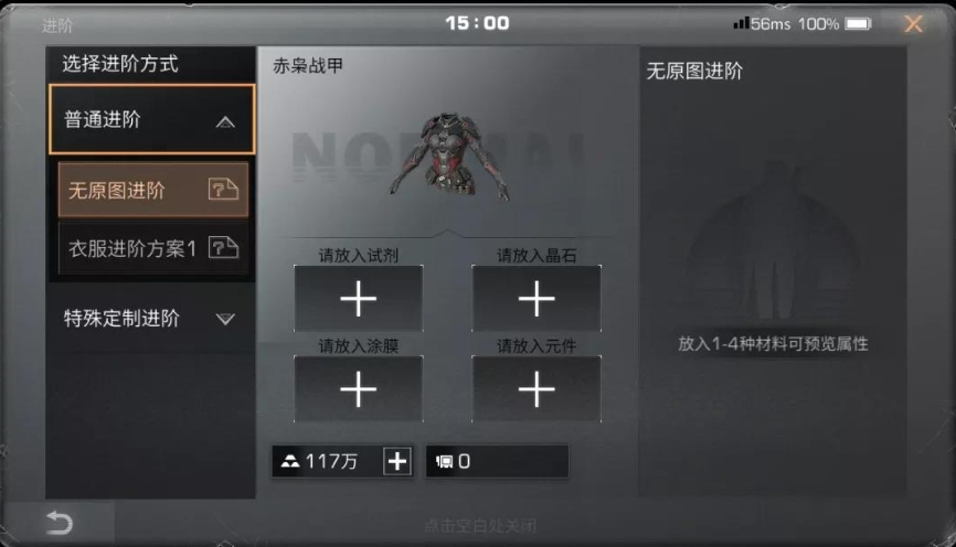 明日之后一天三庄该怎么操作