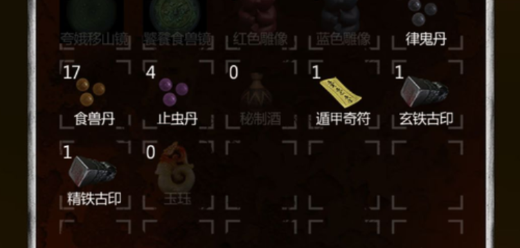 长生劫第三关玄铁和精铁怎么拿