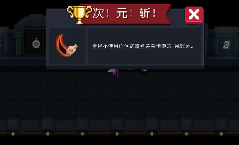 元气骑士怎么得到金色手刀
