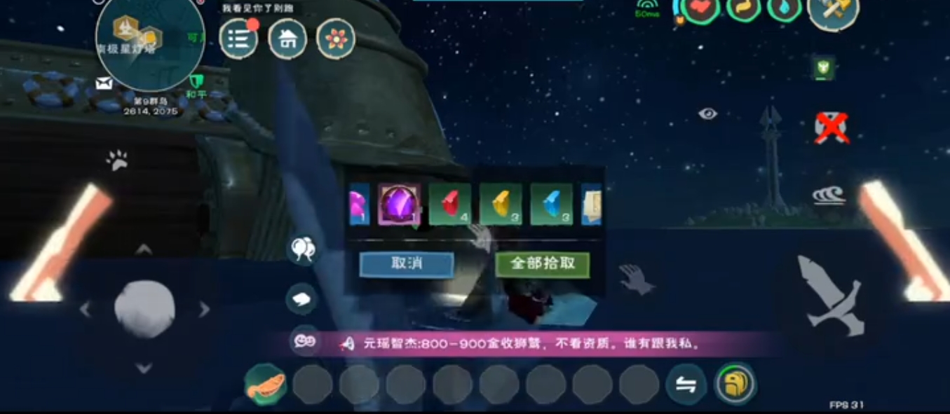 创造与魔法金币怎么样才能快速刷