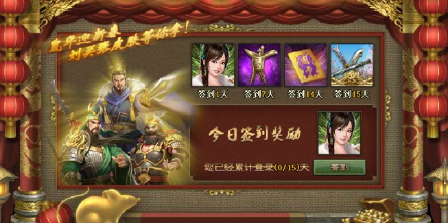 攻城掠地手游杜康酒怎么用