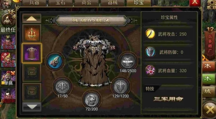 攻城掠地送的虎豹骑怎么用