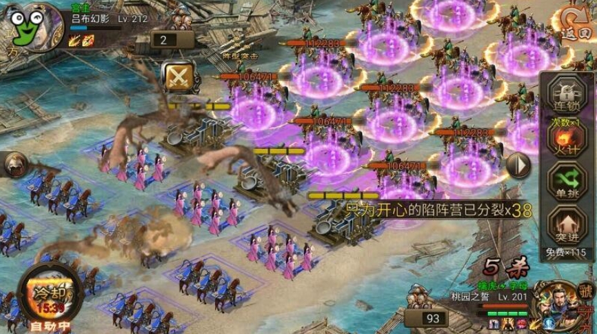 攻城掠地送的虎豹骑怎么用