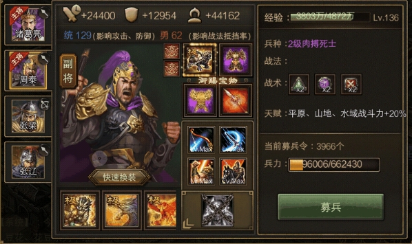 攻城掠地重勋厚赏4怎么开