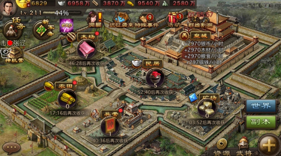 攻城掠地屠城模式怎么开